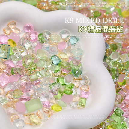K9美甲钻整批按斤混款爆闪小饰品装饰异形钻小号透色美甲饰品20个