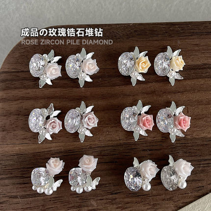 美甲钻球饰品爆闪锆石多切面鸽子蛋玫瑰花珍珠蝴蝶堆钻美甲配