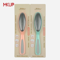 Multi effect waterproof stainless steel dead skin removing foot board file removing calluses horny foot board file rubbing foot board foot grinder tool