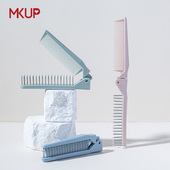 北欧风便携梳子折叠式 双头两用按摩出差旅行小巧迷你随身携带梳