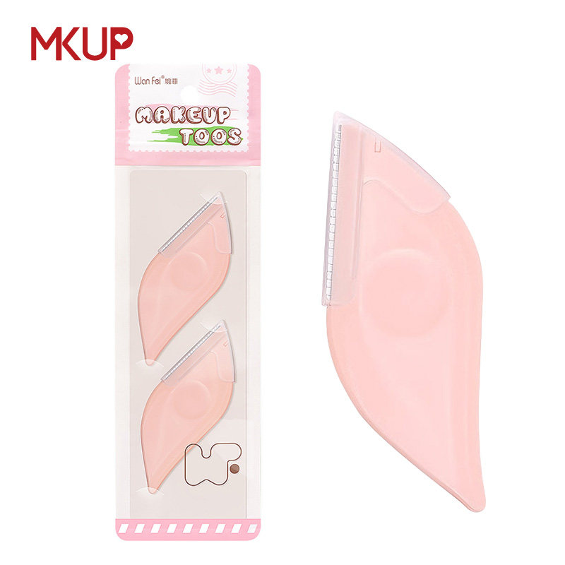 琬菲2支装叶子修眉刀便携款女士专用安全型新手刮眉毛剃毛刀神器