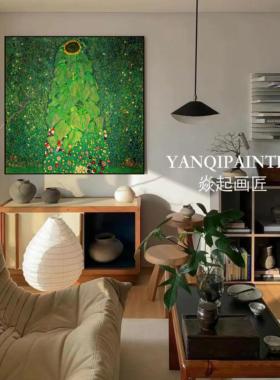 纯手绘克里姆特向日葵风景油画绿色调简约客厅卧室装饰背景墙挂画