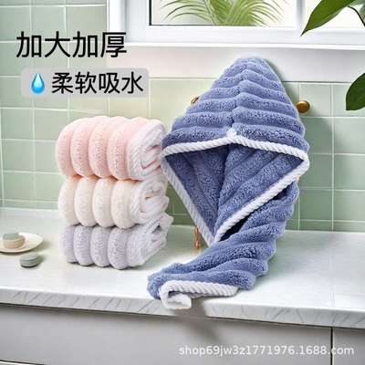 新款波浪纹加大加厚超强吸水