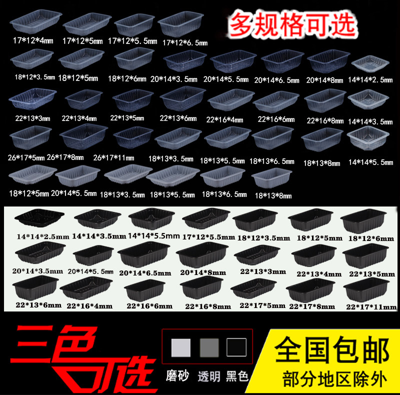 包装盒锁鲜盒打包盒大闸蟹餐盒