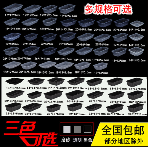 包装盒锁鲜盒打包盒大闸蟹餐盒