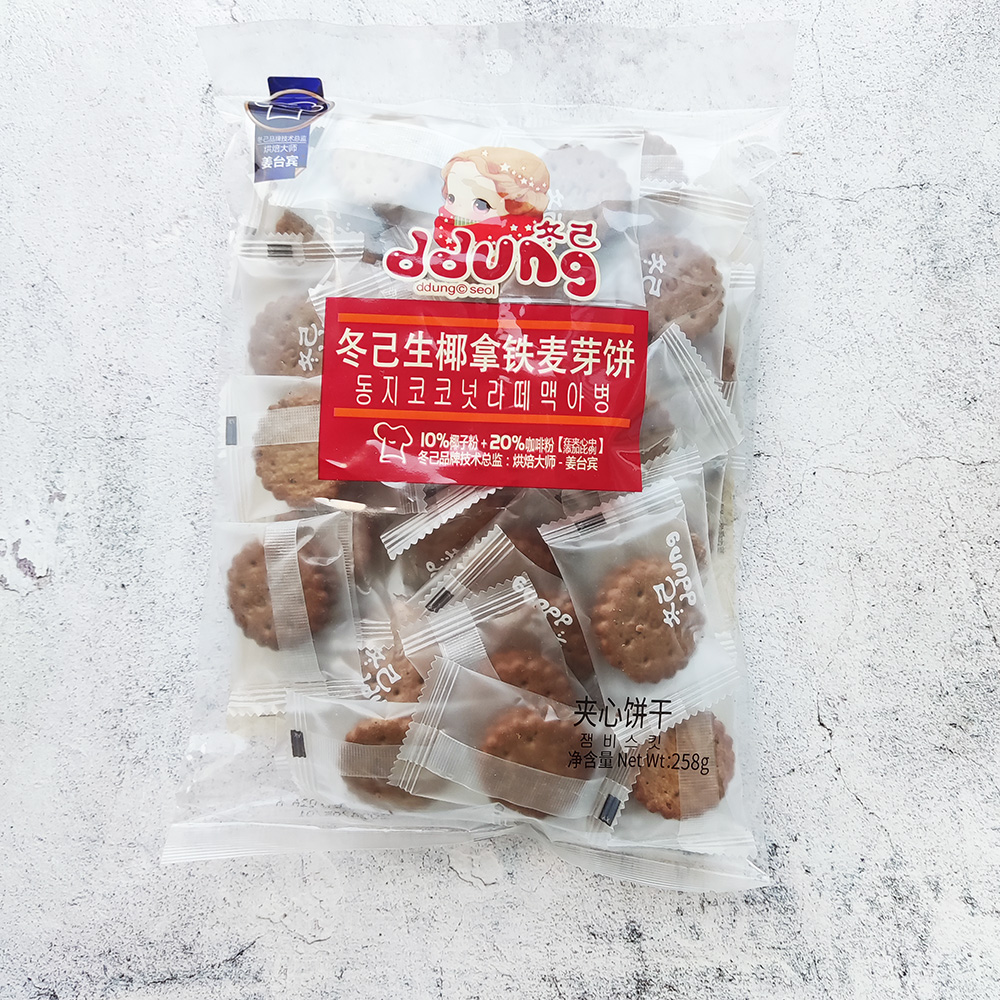 生椰拿铁麦芽夹心黑糖饼干抹茶