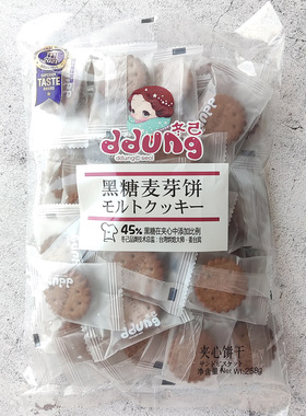 冬己ddung黑糖麦芽夹心饼干咸蛋黄营养圆饼办公网红休闲零食258g