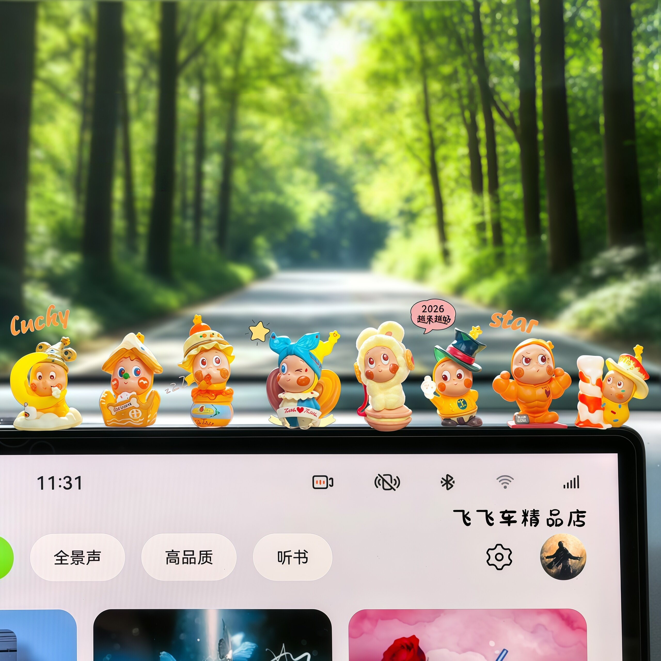 治愈可爱车载中控台公仔摆件图片