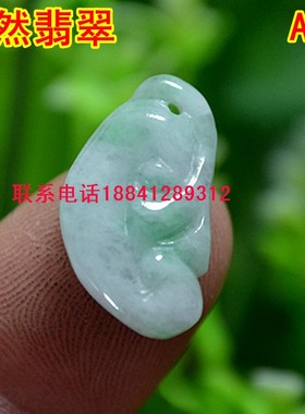 天然翡翠万事如意吊坠送挂绳