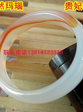 天然椭圆形玛瑙白色手镯