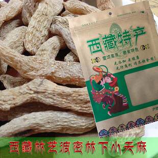 2024西藏波密天麻林下种植小天麻冬天麻整个干货500克特产林芝