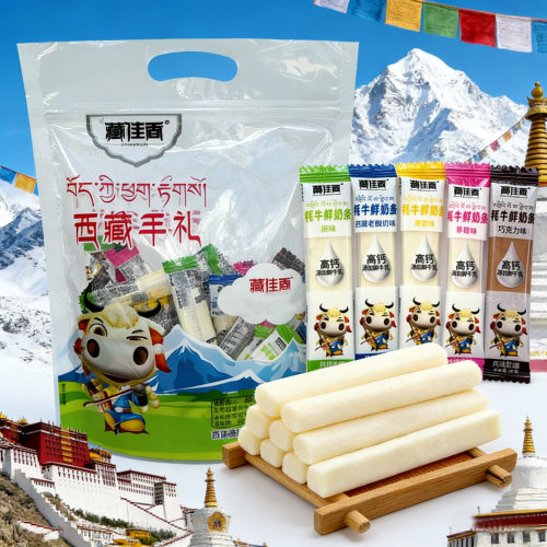 西藏特产藏佳香牦牛蔓越莓奶干