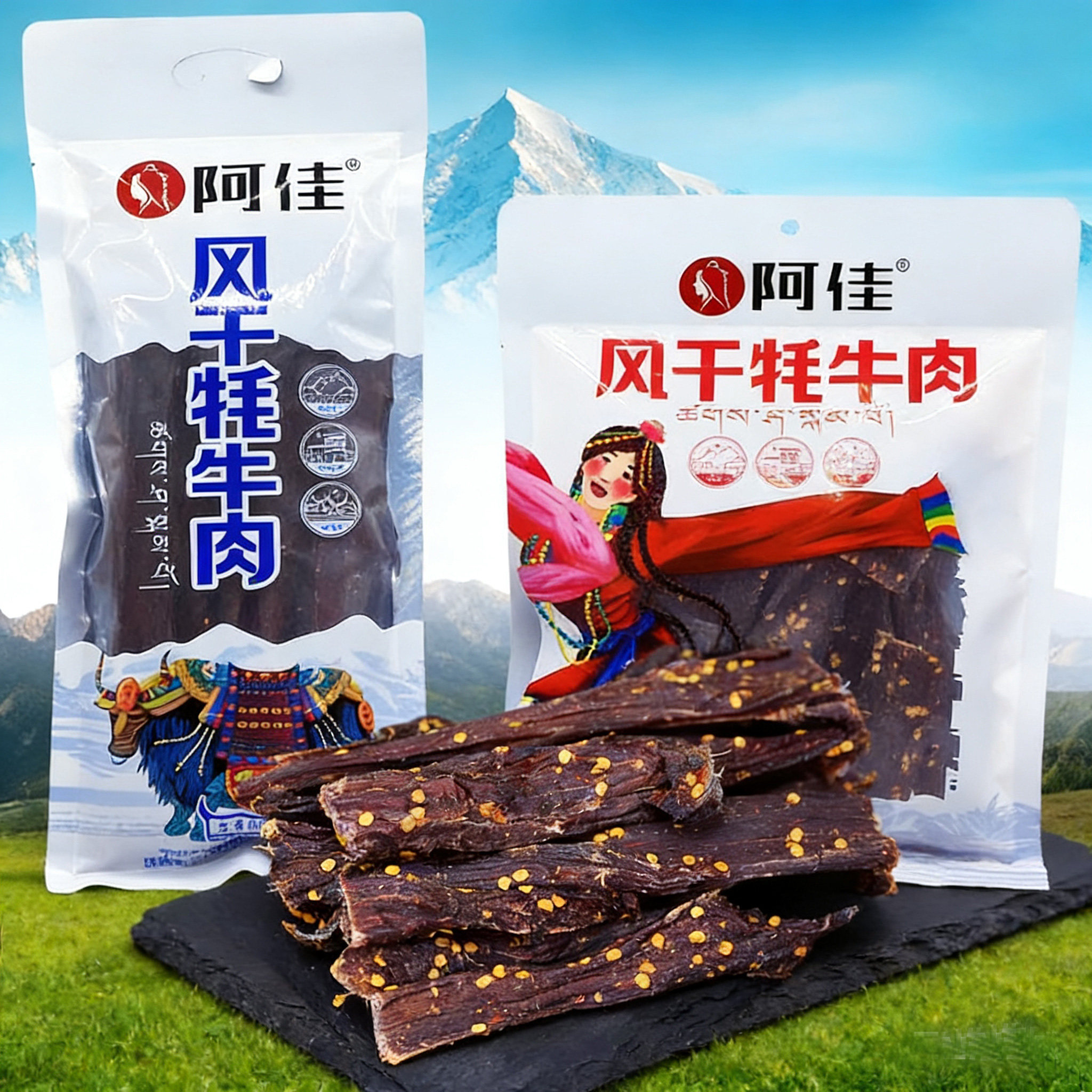 西藏特产香辣风干正宗牦牛肉干阿佳五香超干手撕网红小吃小零食