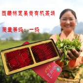 2025易贡红有机红茶林芝易贡茶厂茶叶250G林芝源西藏特产雪域茶谷
