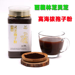 西藏灵芝孢子粉孢子油多西藏特产高海拔林芝灵芝雪域本草实用瓶装