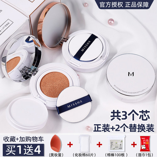 谜尚missha补水价格 谜尚missha补水图片 星期三