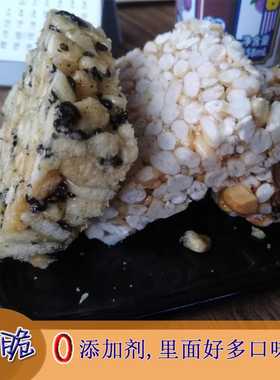 江山米焦冻米糖爆米紫米红薯炒酥脆传统手工新鲜十分包邮