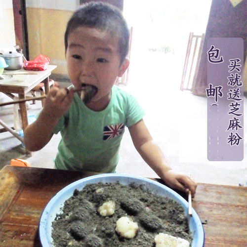 浙江特产江山麻糍新鲜手工糯米糍粑蘸料农家真空送芝麻糖包邮