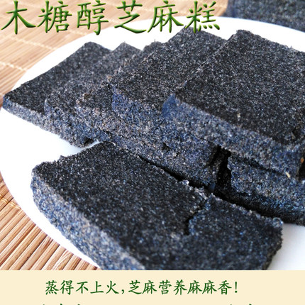无蔗糖黑芝麻米糕木糖醇现蒸做糕点无添加剂老孕
