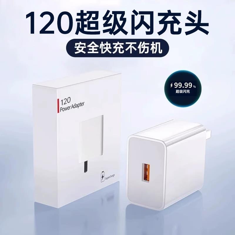 适用华为Nova5i充电器超级快充Nova5iPro手机数据线40W瓦插头原装超级快充闪冲数据线插头显示插头66W88W100