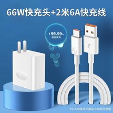 华为66W氮化镓充电器正品超级快充GAN超薄旅行卡片全能充便携式手机平板matebook笔记本充电线插头适用原装超