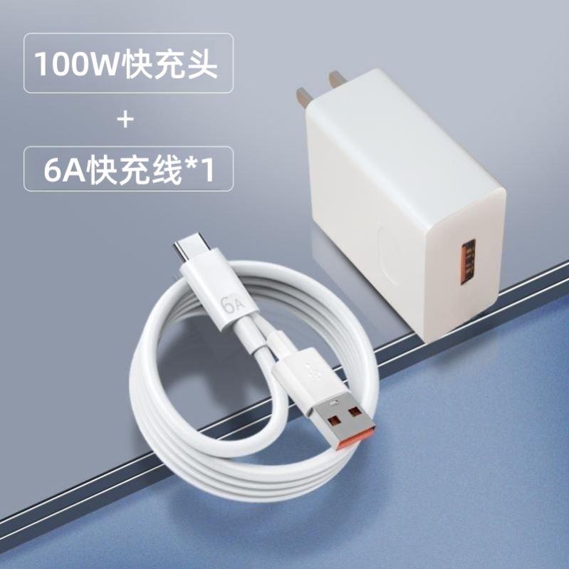 原装华为3Pro充电器充电头5V=1A快充闪充插头充电线数据线充电头安卓原厂充电线正品适用超级快充闪冲66瓦100