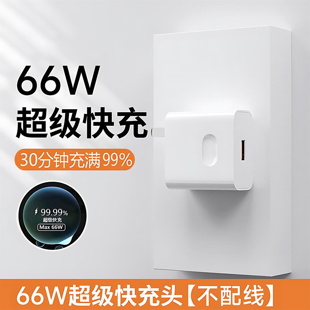 原装120w充电器头华为荣耀手机平板超级快充mate40pro插头nova10智选x2s数据线畅想50pro大功率闪充充满畅享