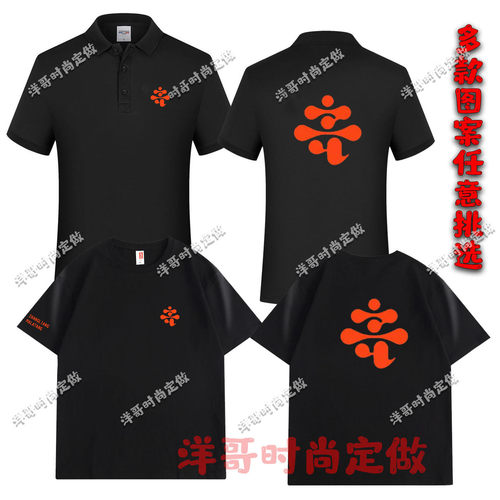 张亮麻辣烫工作服短袖定制
