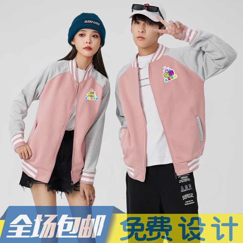 教育培训机构工作服班服定制女秋冬长袖幼儿园早教老师棒球服定制