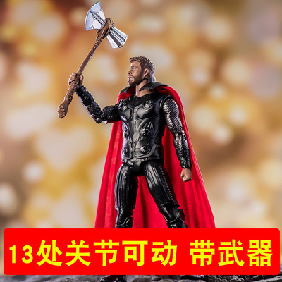 中动玩具正版带武器灭霸手办模型