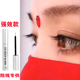章小蕙推荐 睫毛增长液眉毛浓密精华液纤长眼睫毛生长液睫毛液正品