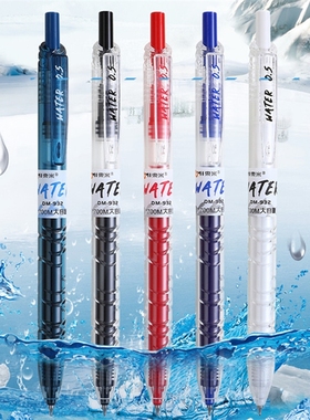 东米DM932宝特瓶按动笔高颜值ins学生刷题笔CS笔尖大容量中性笔黑