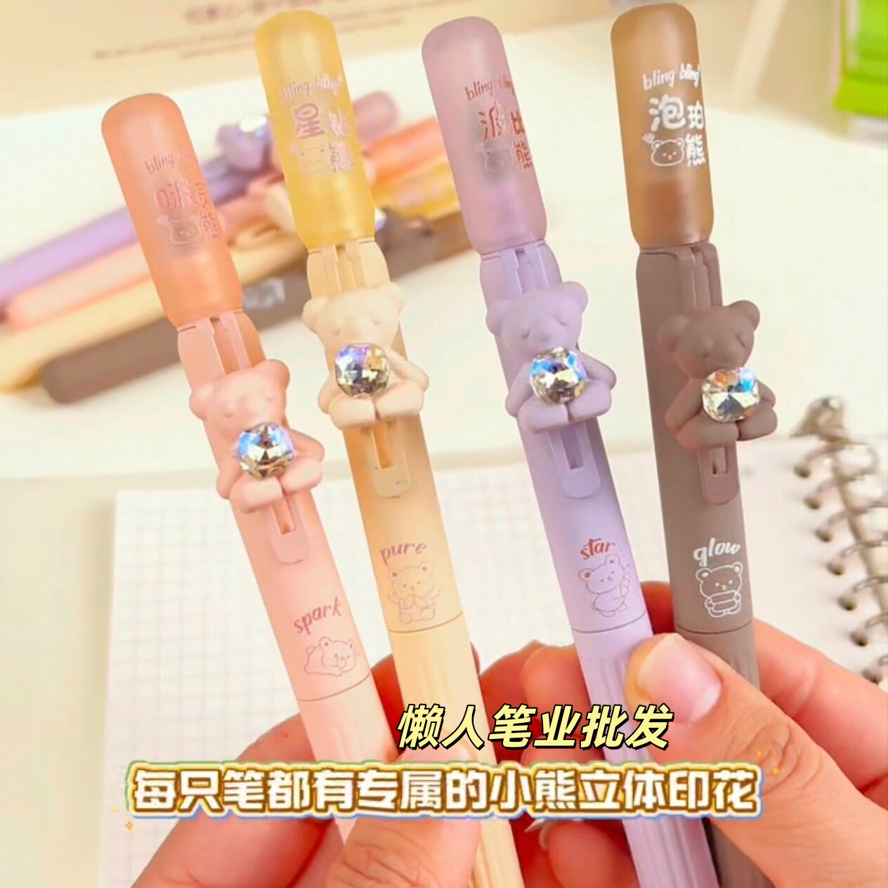 北极光可爱萌熊磁吸正姿练字钢笔学生用小清新魔笔EF明尖可擦晶蓝图片