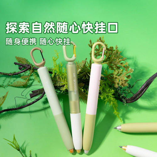 晨光随心扣按动旋转出芯中性笔学生用备考刷题水笔0.5子弹头顺滑