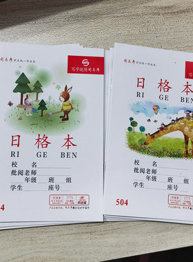 10本装司马彦数字创意儿童算术本