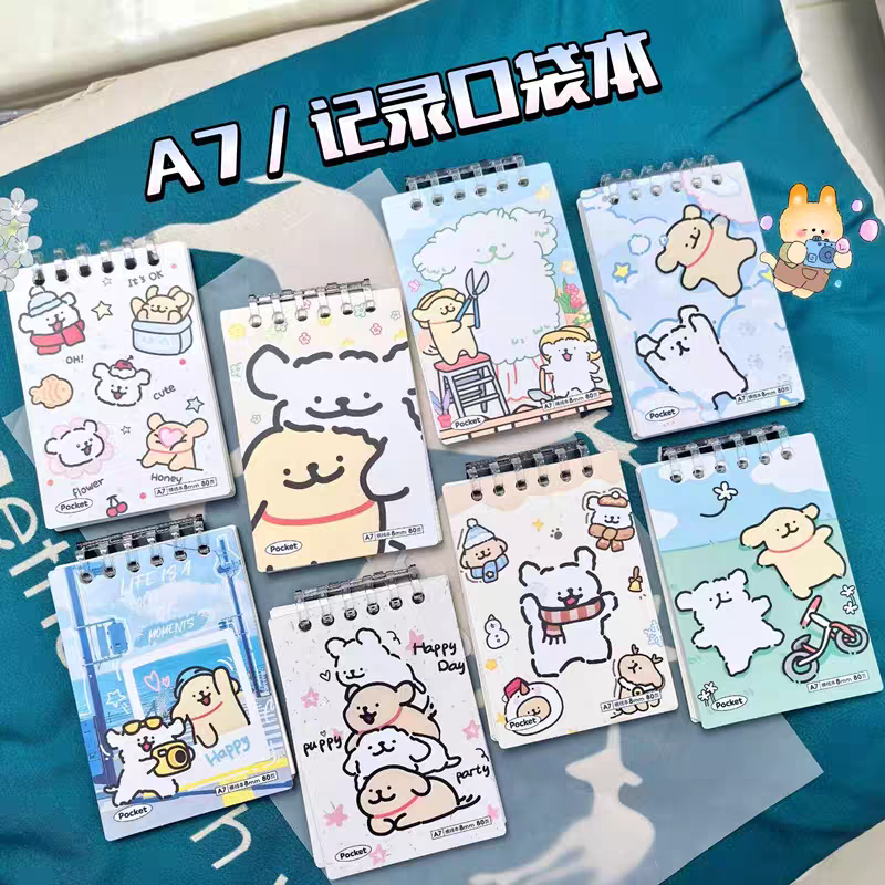 枥木一品A7小线狗活页本学生用迷你型小本子横线记事本留言备忘录