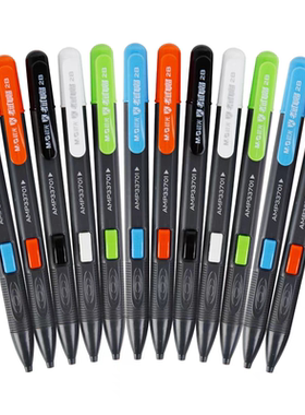 晨光电脑阅卷涂卡铅笔2B自动铅笔考试扁头涂答题卡33701自带橡皮