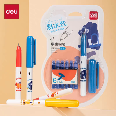 得力插画系列学生用易水洗不可擦晶蓝练字钢笔EF暗尖高颜值墨囊笔