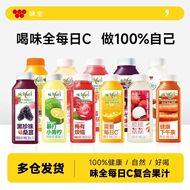 【全冷链】味全每日C果汁 300ml*6瓶葡萄汁橙汁柠檬蔬果饮料正品