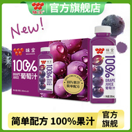 味全每日C鲜果压榨100%橙汁饮料
