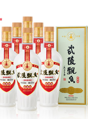 武陵酒常德经典飘香酱香型三胜茅