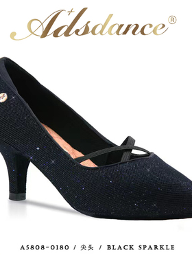 ADS正品女摩登舞鞋成人亮片探戈华尔兹 黑色室内软底国标舞专业