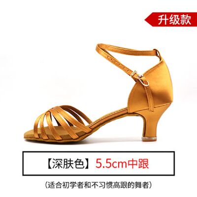 贝蒂拉丁舞鞋正品女士拉丁鞋广场舞交谊舞鞋国标舞蹈鞋女式夏211