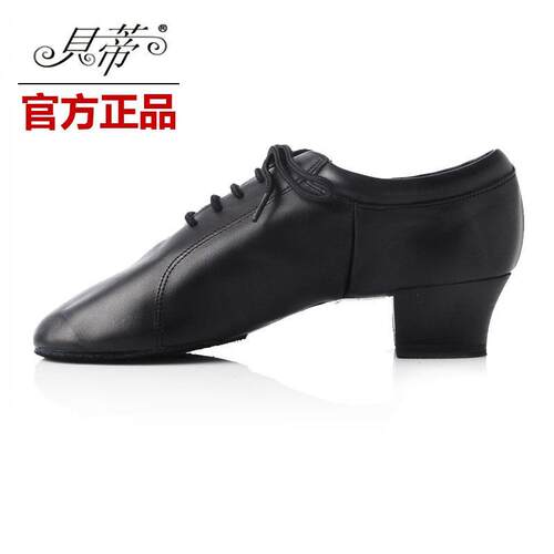 贝蒂男士拉丁舞鞋正品真皮男教师鞋交谊舞广场舞舞蹈鞋两点底419