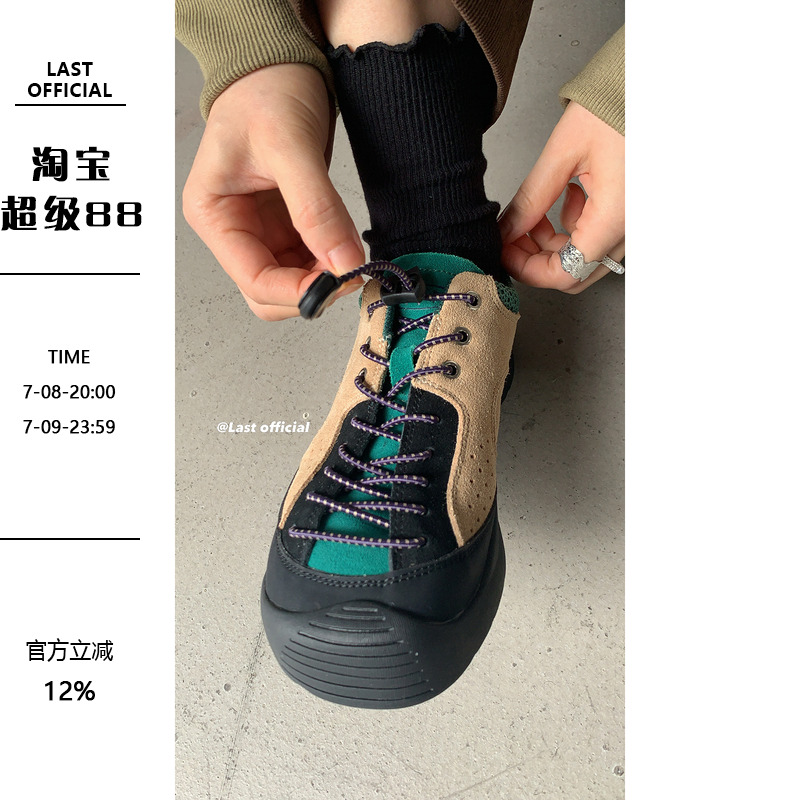 Last情侣旅行运动休闲鞋