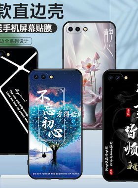 适用于OPPOPBBT30手机壳个性全包男女情侣PBBM3O硅胶保护套高颜值