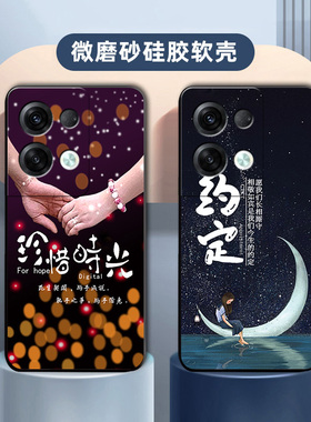 适用于OPPOPFZM10手机壳都市情侣校园爱情学生Reno8Rro+5G防摔硅