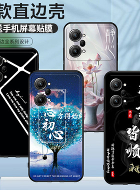 适用于OPPOPGIM10手机壳个性全包男女情侣K10Pro 5G硅胶保护套高