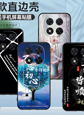 适用小米24115RA8EC手机壳个性全包男女情侣RedmiNOTE14Pro+硅胶