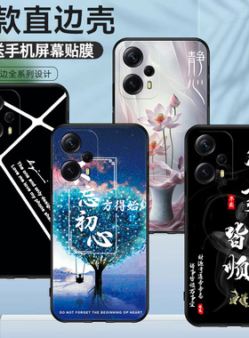 适用于小米22041216C手机壳个性全包男女情侣RedmiNOTE11TPro硅胶